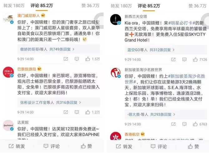 年终盘点十大刷屏案例,2018年这些精彩的刷屏案例