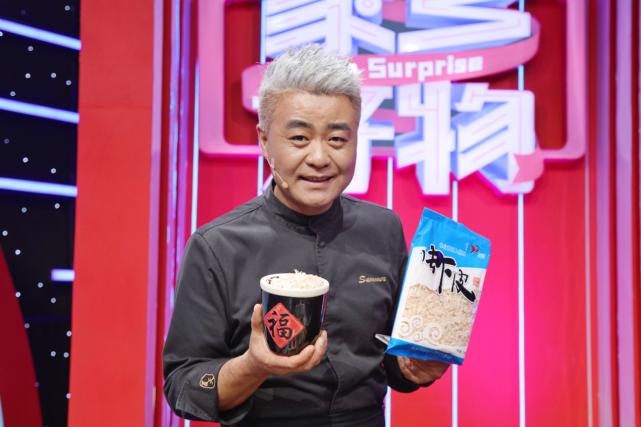 《家乡好物》双十二狂欢专场来袭！辛如怡、宋钰盈开启后宫饶舌大会