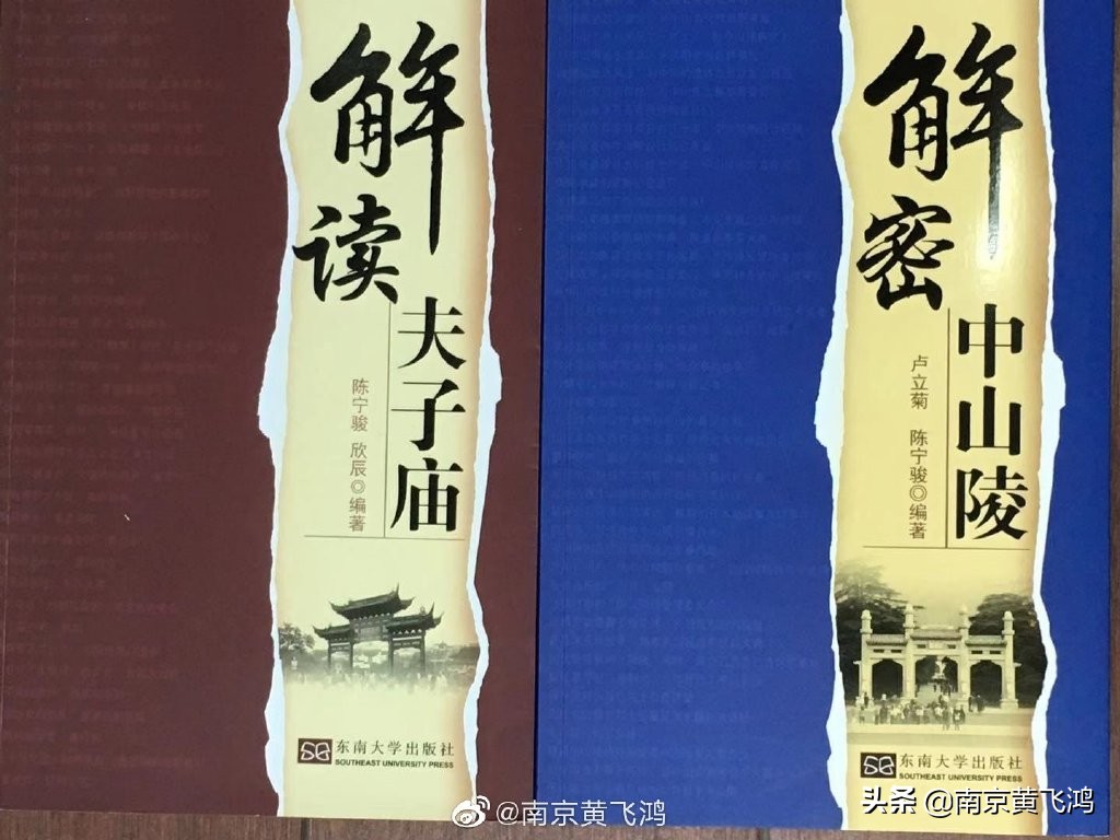 这是景区里唯一的售书点，对南京有兴趣的朋友一定别错过！