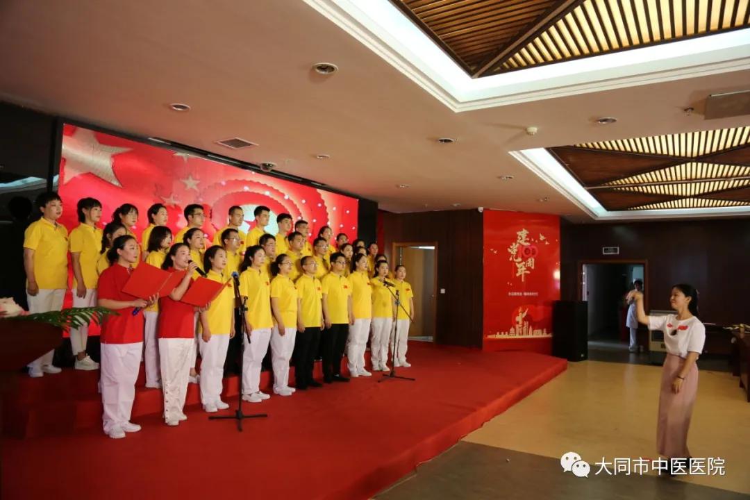 庆祝建党周年暨两优一先表彰大会,庆祝建党100周年两优一先