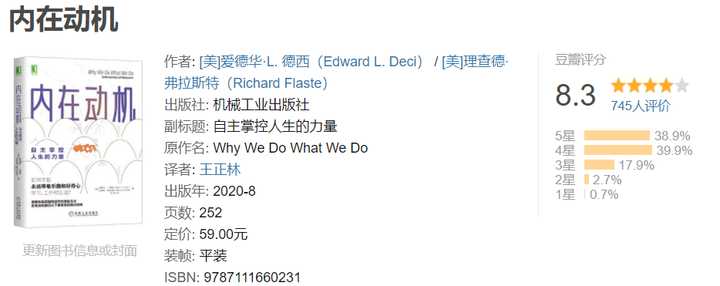 自学心理学看什么书,适合十岁孩子看的心理学书