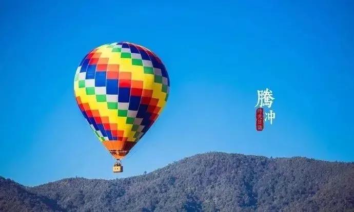 腾冲即将开通的航班,腾冲新开直飞航线