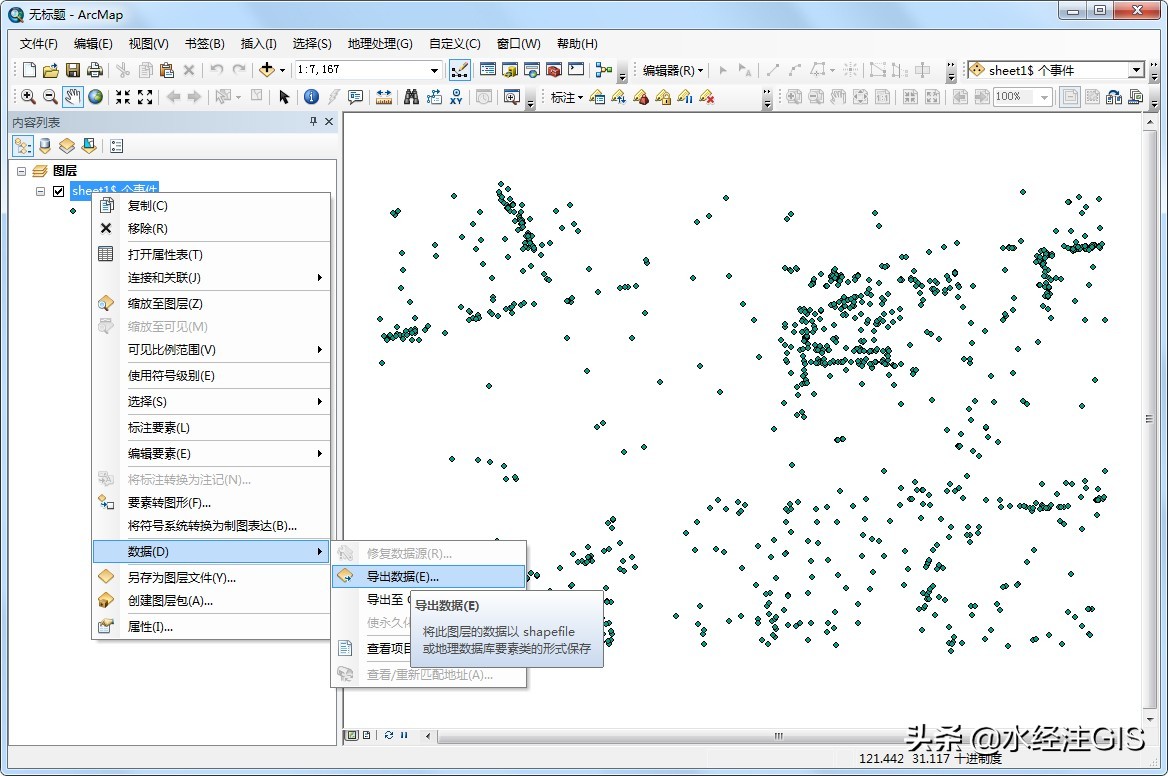 excel转换图表教程,excel转txt每列怎么对齐
