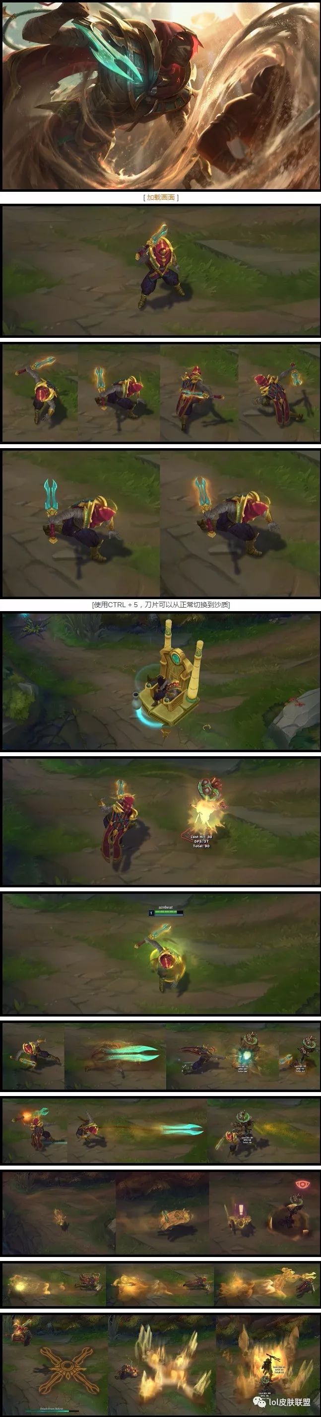 lol半价皮肤值得入手排名,lol皮肤半价活动最新值得买的刀妹