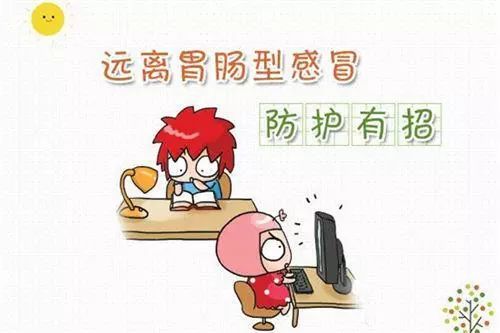 雨季中老年人要注意什么,春季雨水多老年人要注意什么