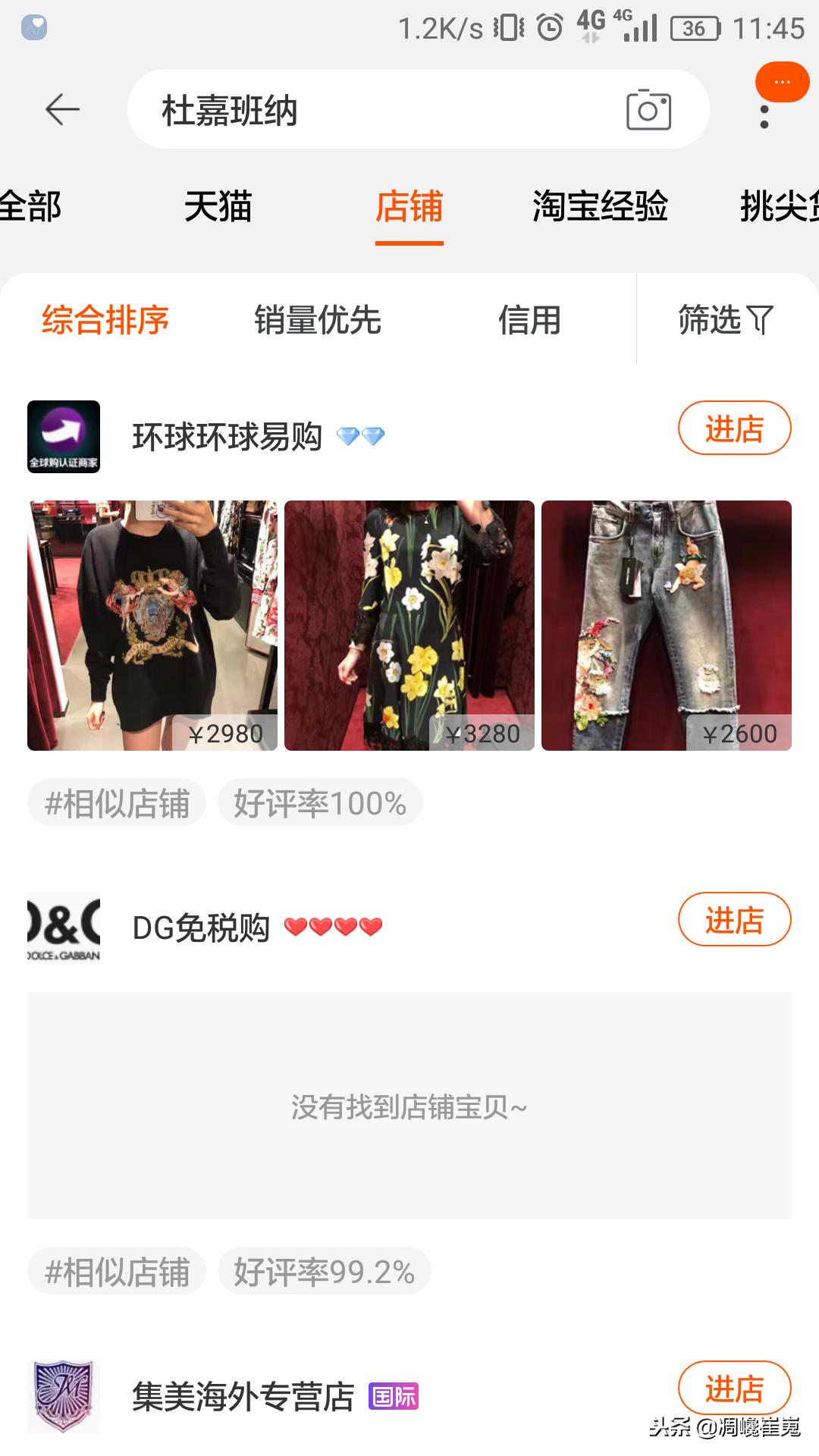 杜嘉班纳dg辱华事件始末,杜嘉班纳辱华事件原广告