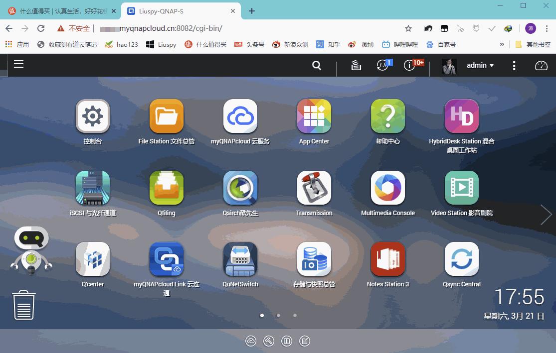 nas网盘搭建教程,NAS新手入门教程