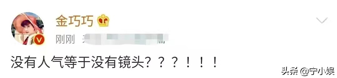 娱乐圈中直播带货翻车的三位明星,近期直播带货翻车的明星