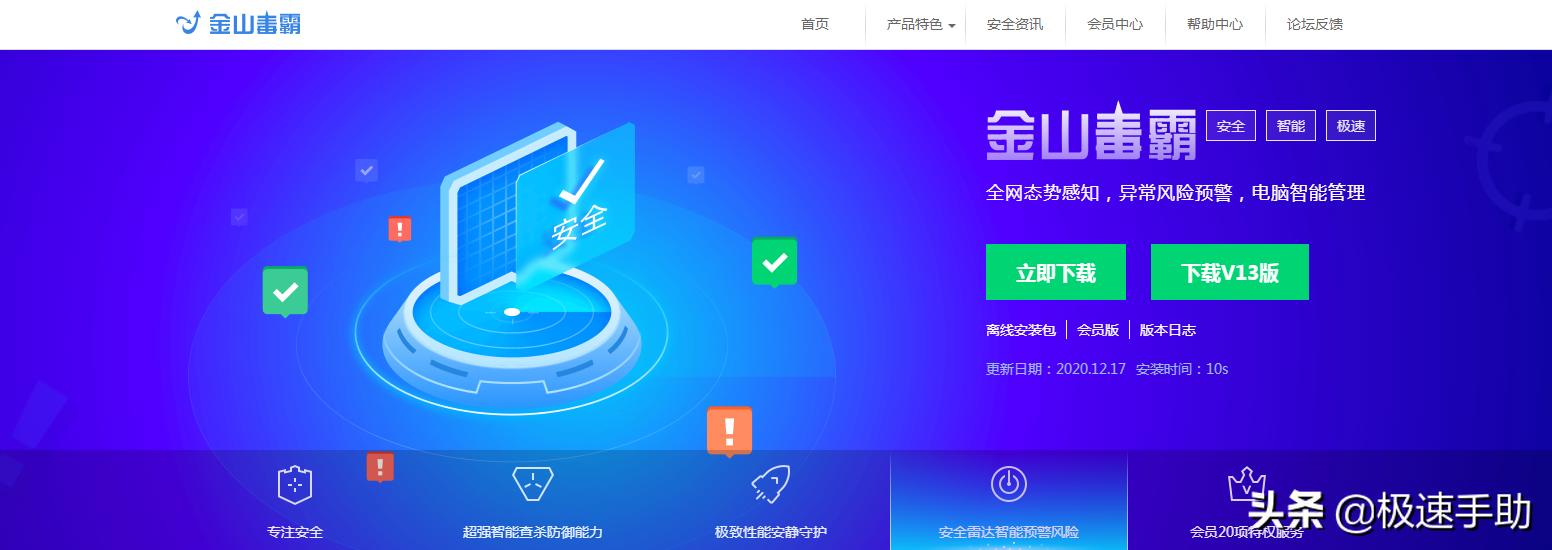 电脑木马杀毒,电脑木马用什么杀毒软件好