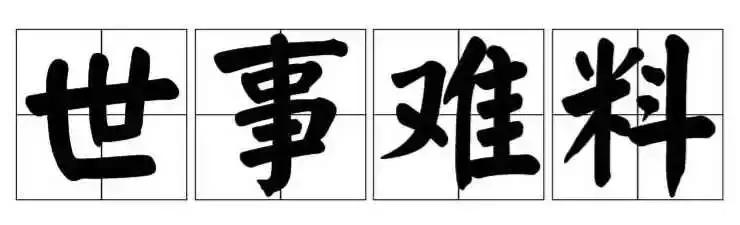 22岁中国女孩大马旅游失踪,中国女游客遇难后续