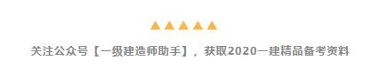 函授大专能考一级建造师报考条件,大专函授可以报考一级建造师吗
