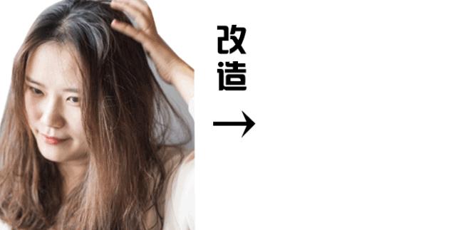 连明星都爱去的空中发型屋,甩了网红店十几条街