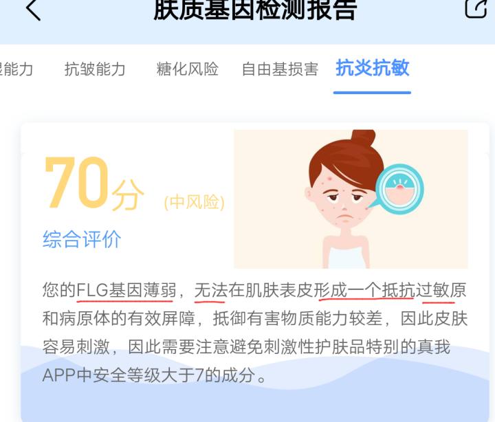 完美芦荟胶怎么用祛痘效果最好呢,完美芦荟胶和自然乐园哪个效果好