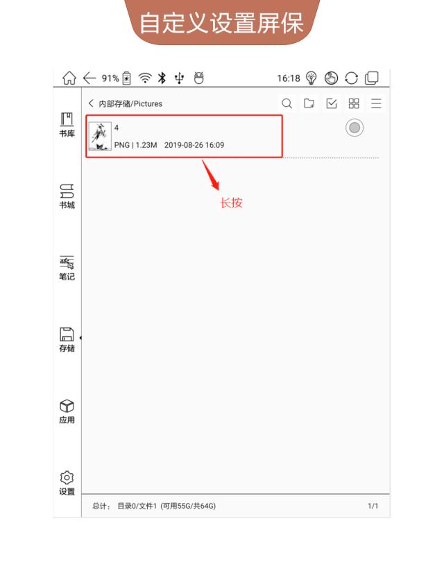 28个常用的BOOX电子书阅读器技巧,有了这份最全攻略不怕玩不转