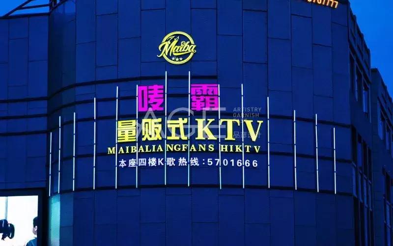 品彦设计公司,品彦餐饮设计