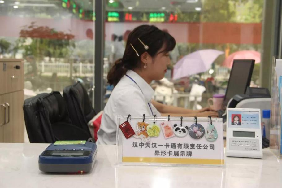 便民服务上线,汉台区这11类事务可一站式办理