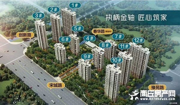 “金十”来了！商丘湖区置业者如何买房？