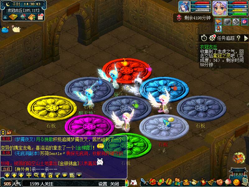 瓜瓜的梦幻西游打法,梦幻西游长安渡劫攻略图