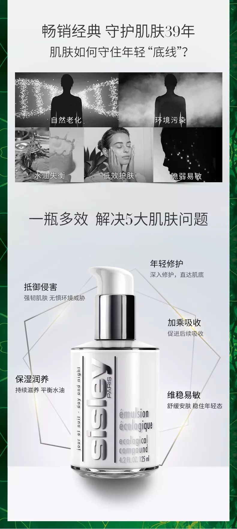 sisley法国希思黎全能乳液怎么用,希思黎sisley全能乳液