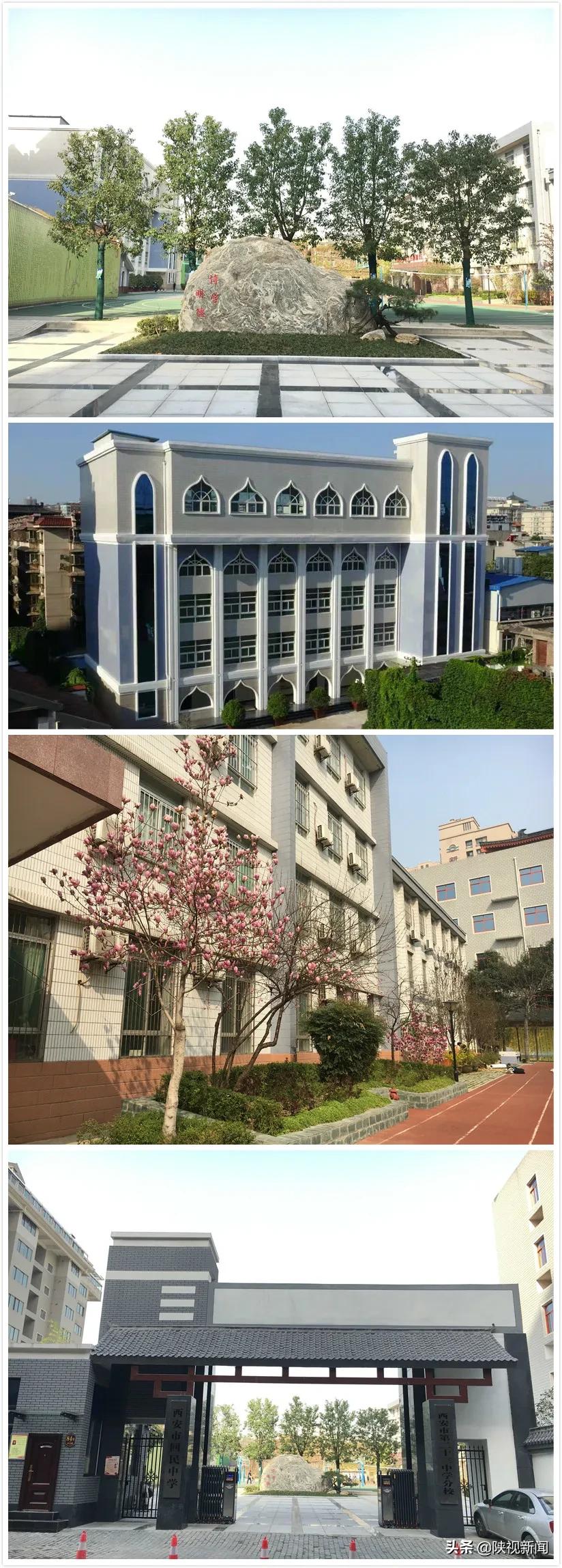 西安初中提高成绩方法,西安市教育提升