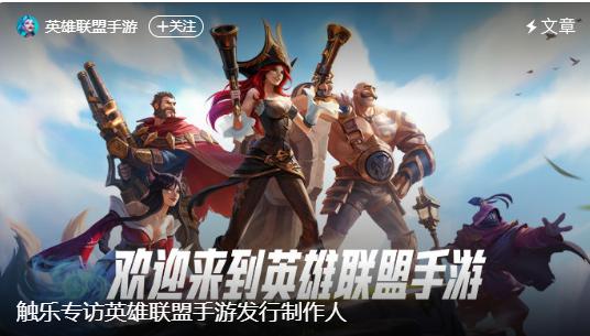 lol手游为何迟迟不上线,lol手游为什么没法更新了