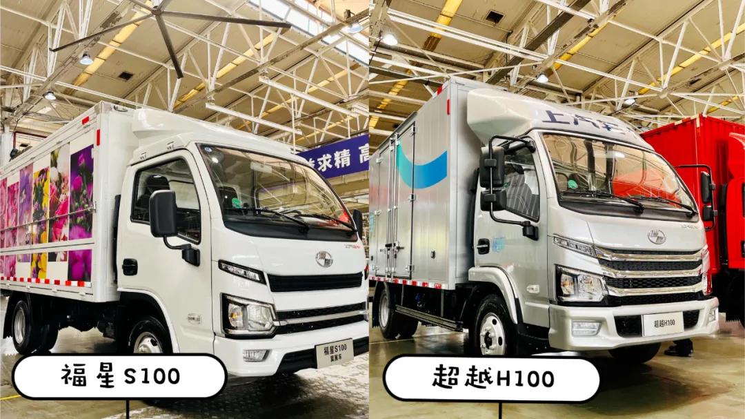 上汽轻卡最新活动,上汽轻卡悦享