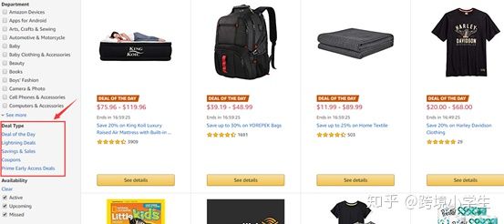 跨境小白的选品误区,从零开始学习跨境新手选品