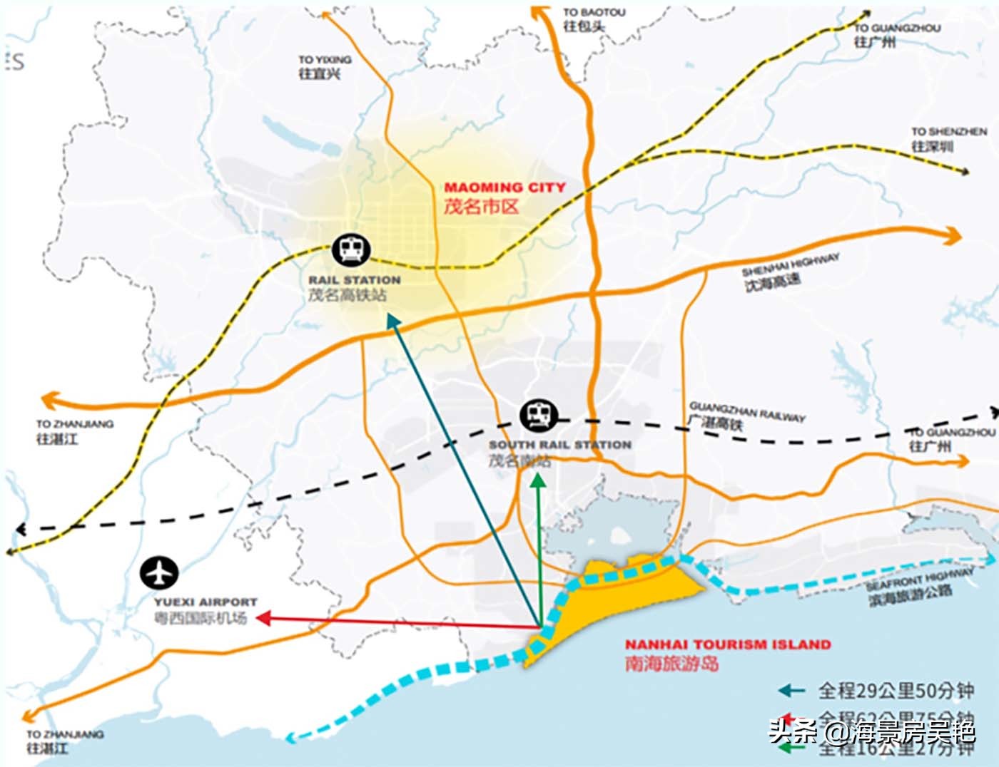 茂名南海旅游岛价格表一览,广东茂名华侨城南海景区