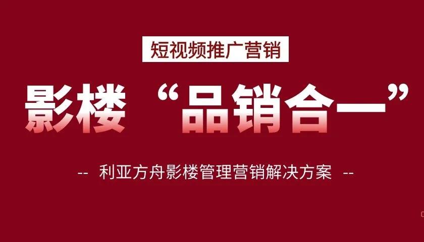 影楼线上营销推广方案模板,影楼微信推广营销方案