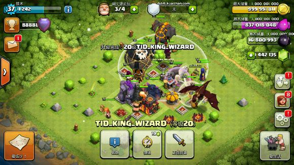 coc辅助下载官网,coc免费辅助官网最新版本