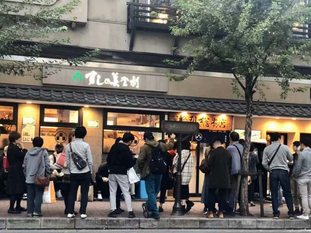 东京到镰仓和箱根攻略,东京箱根富士山镰仓