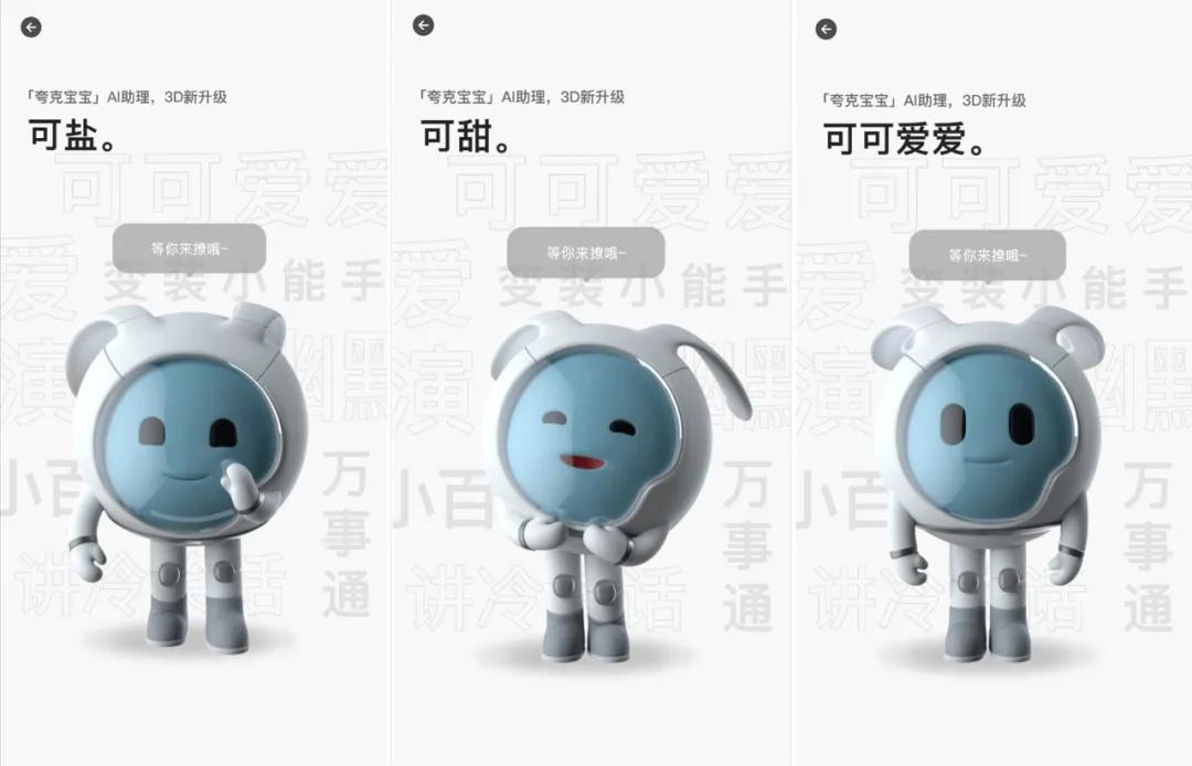 夸克最新版功能,夸克最新版怎么样