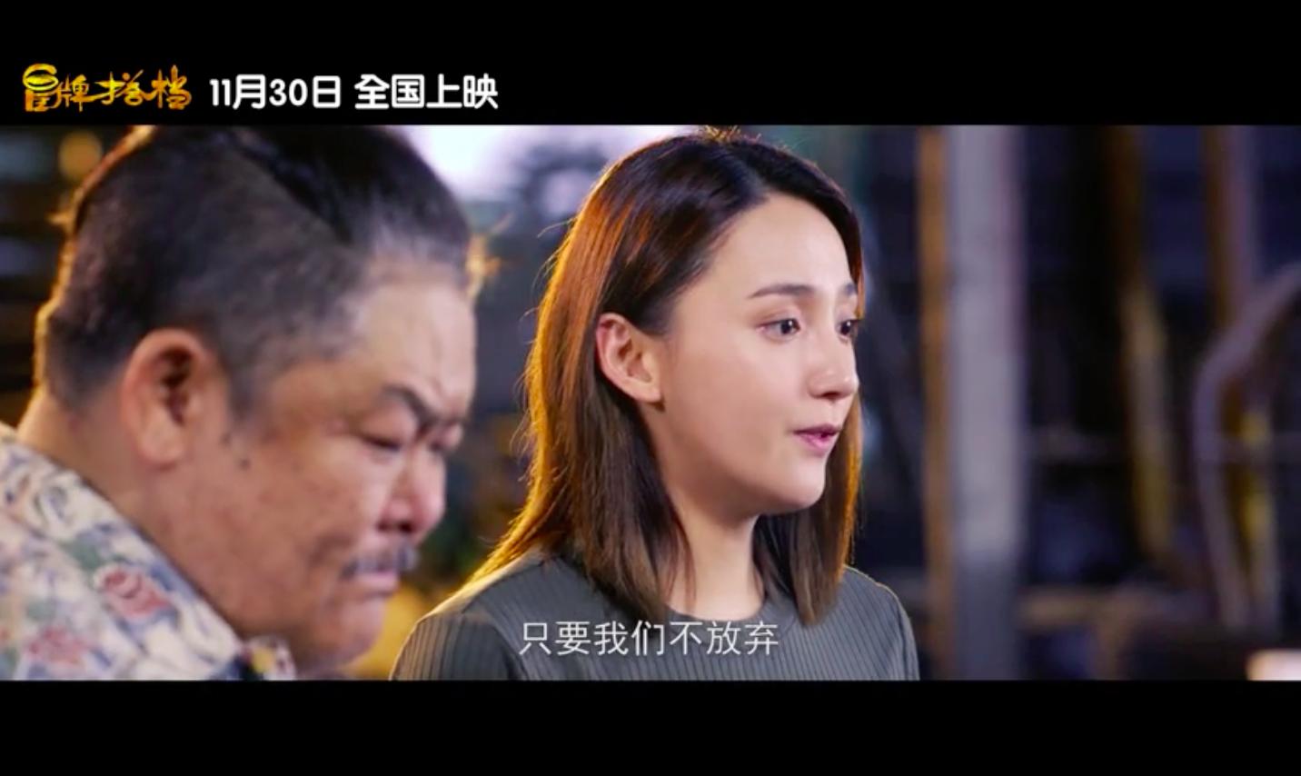 冒牌搭档电影林子聪,林子聪搞笑合集