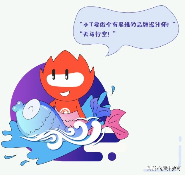 潭州教育：想要知道自己适合学什么吗，看看星座就知道了