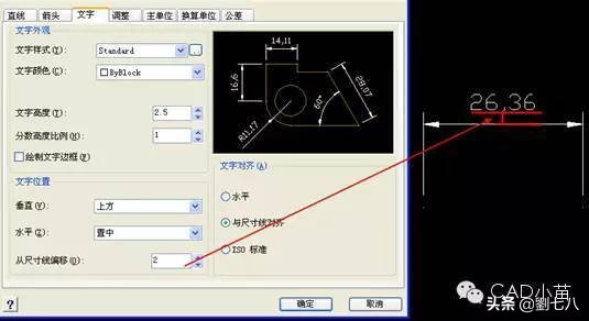 cad标注样式怎么显示工具栏,cad标注线怎样改成箭头样式