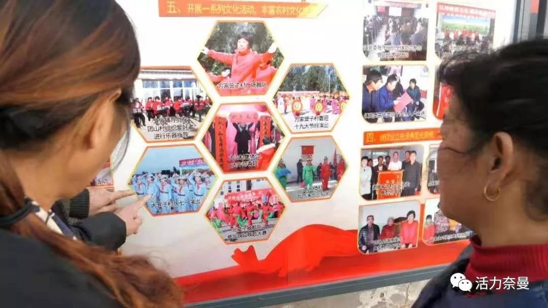 村里集体过大年,村里人过大年