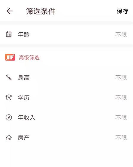 探探找女朋友app,怎样能在探探上搜到自己的男朋友