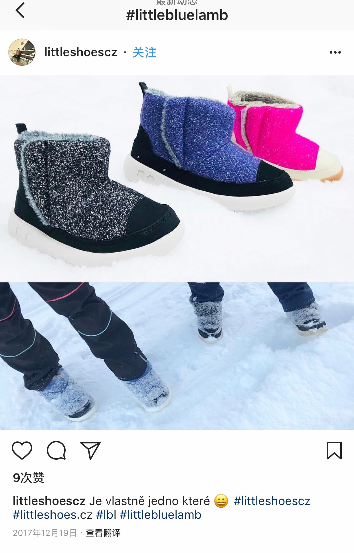 小蓝羊加绒鞋子,小蓝羊儿童鞋子春季