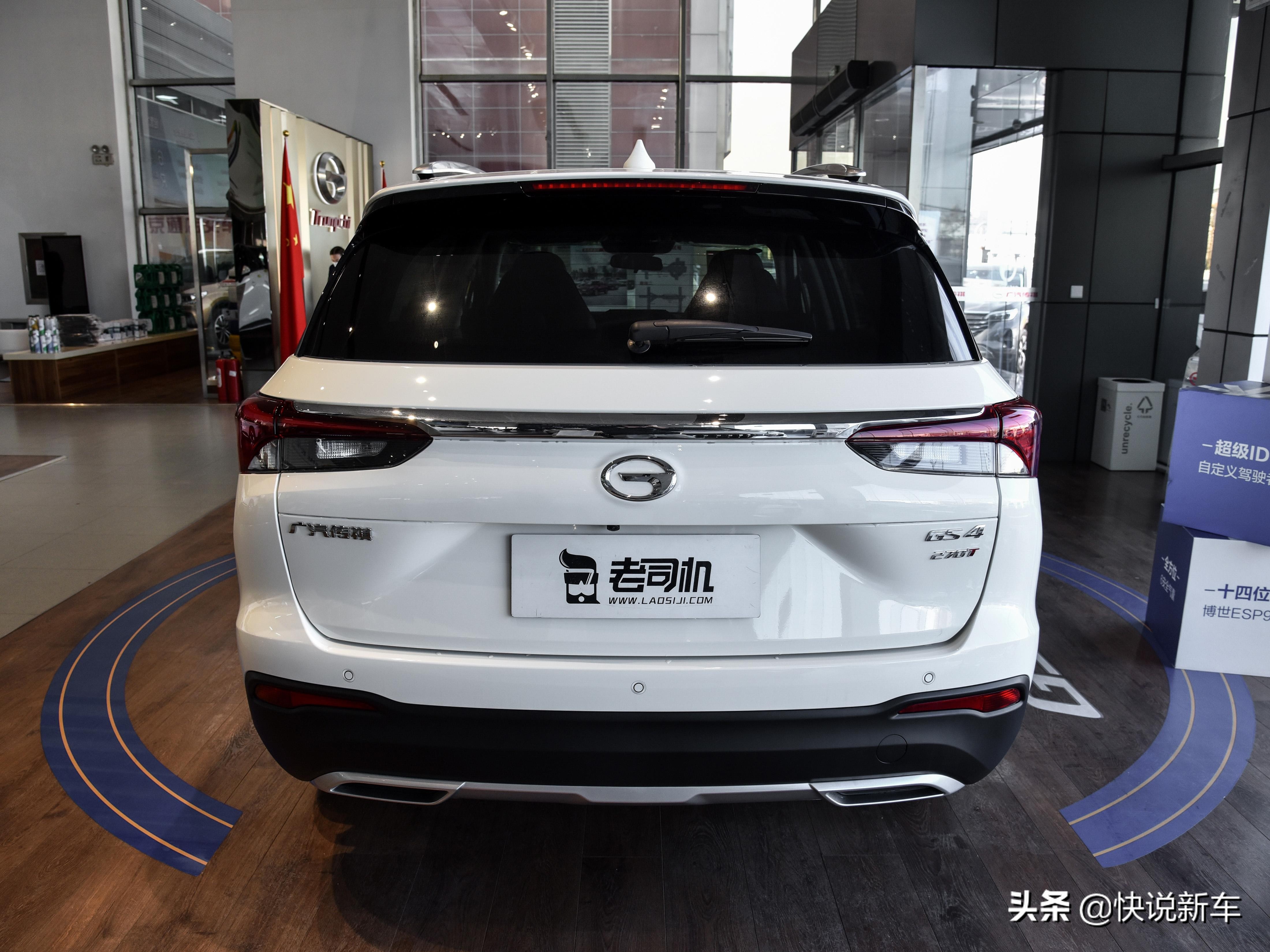 传祺gs4哈弗h6coupe哪个油耗高,第二代传祺gs4市区油耗11个正常吗