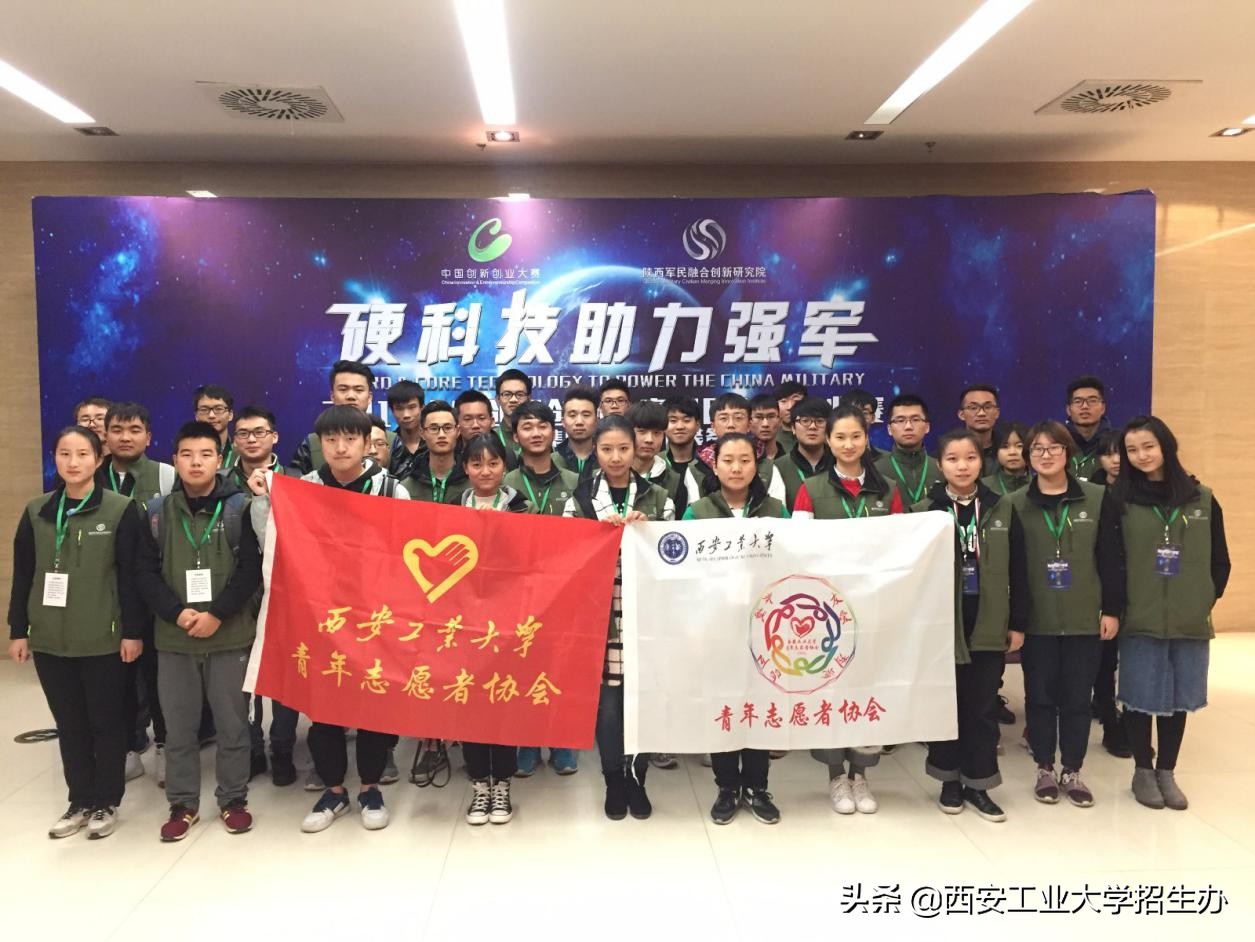 赞！高配温馨宿舍，每年100万创新基金，西安工大这份攻略请收好