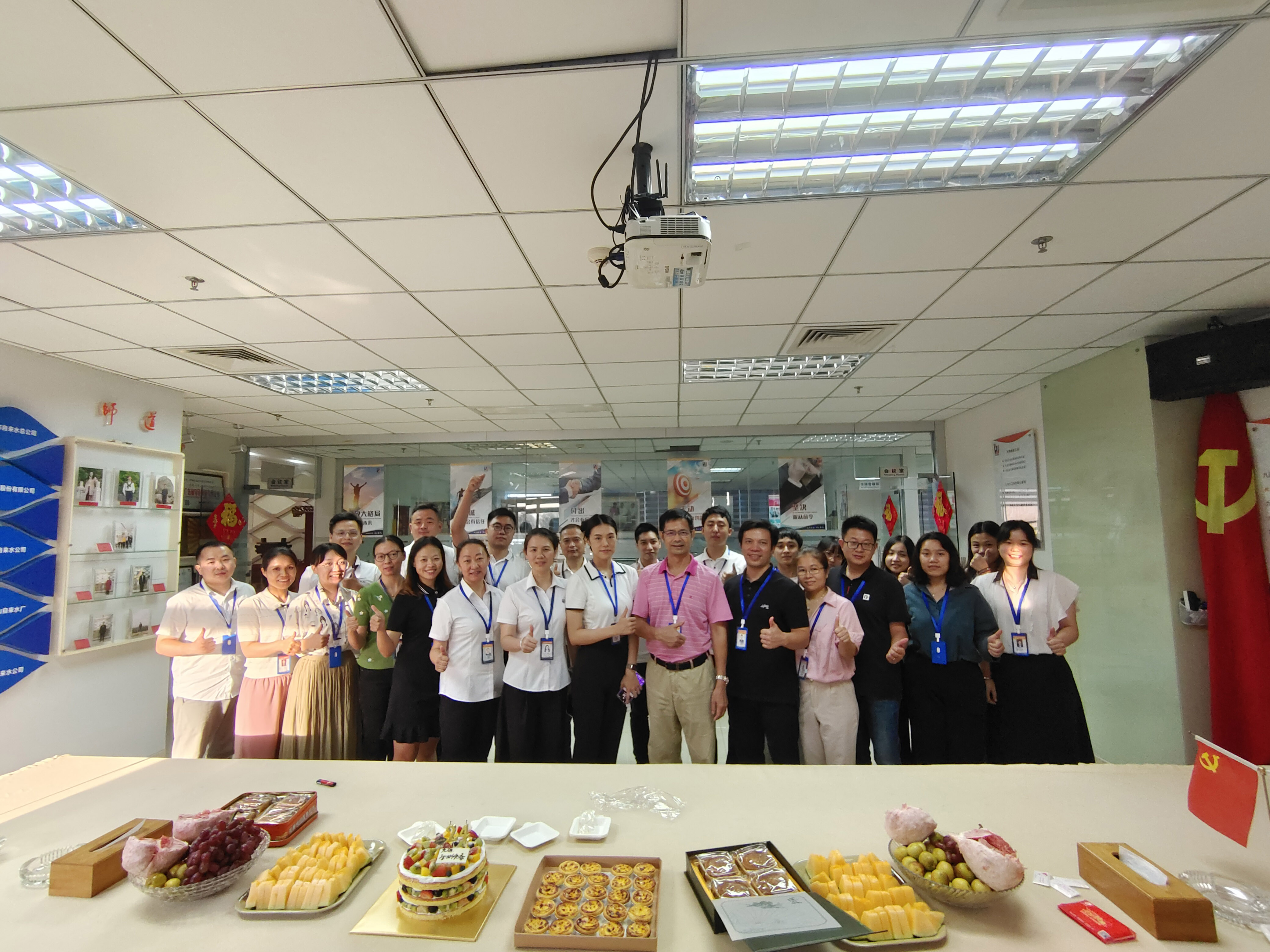 九通水务公司怎么样,九通水务待遇