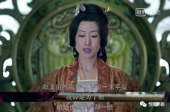 最有趣的琅琊榜深度解读,人情世故深度解析琅琊榜