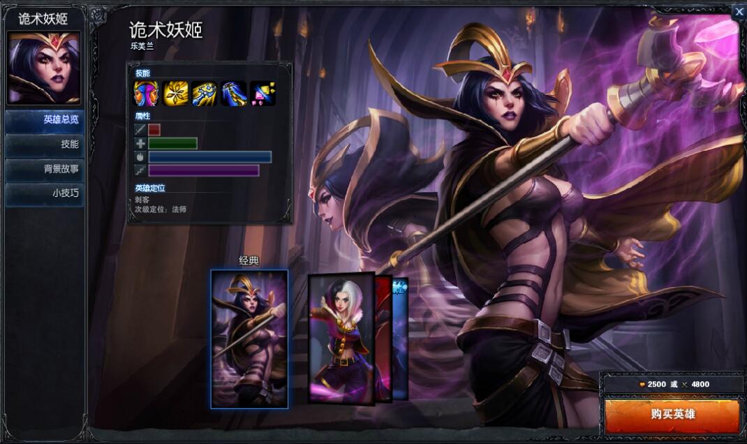 妖姬十周年,妖姬10周年