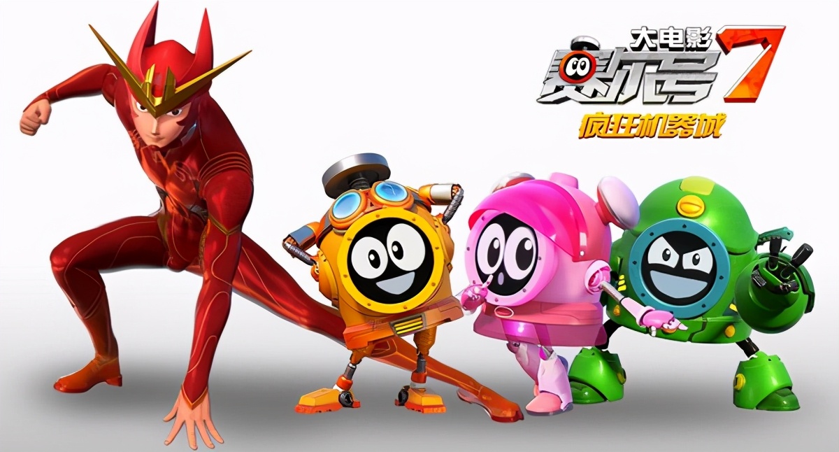 赛尔号大电影5雷神崛起票房,赛尔号大电影二雷伊与迈尔斯票房