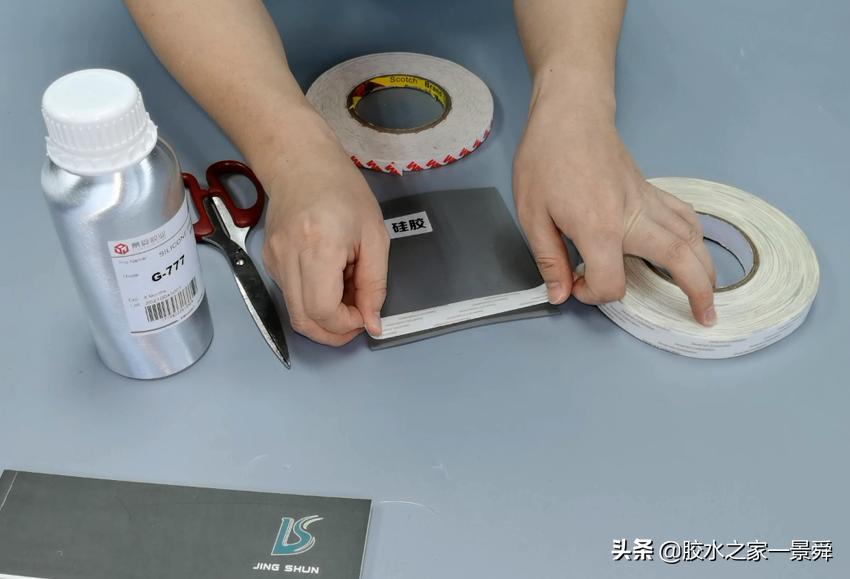 3m助粘剂和3m底涂剂,3m底涂剂助粘剂