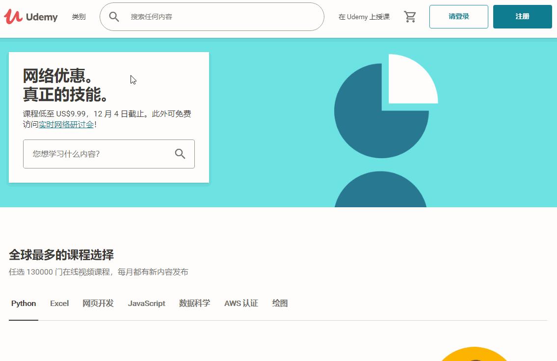 有什么学生学习网站值得推荐,培训机构最不想让你知道的