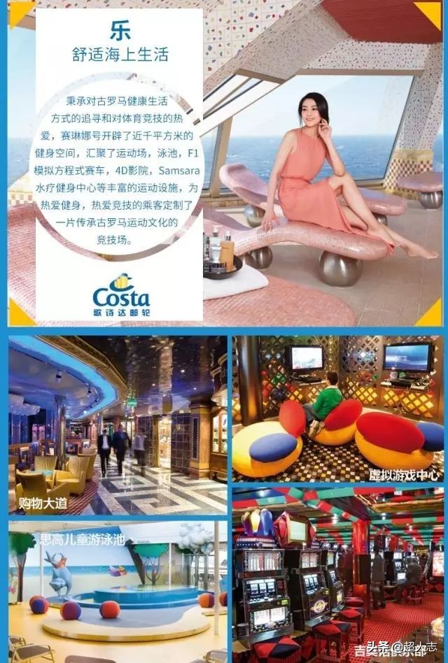 梦旅人｜999元５天日韩邮轮游，靠谱吗?