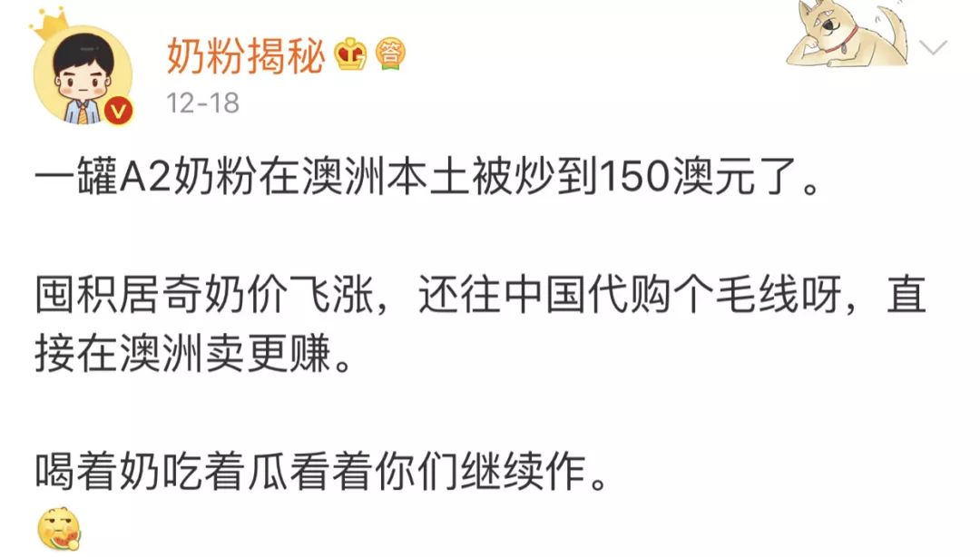 奶粉a2宝宝喝了怎么样,奶粉a2儿童成长奶粉