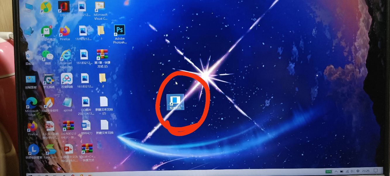 荣耀电脑如何快捷关机和重启,笔记本电脑如何快捷关机