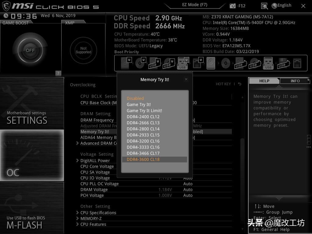 英特尔处理器针脚搭配主板,英特尔cpu处理器安装方法